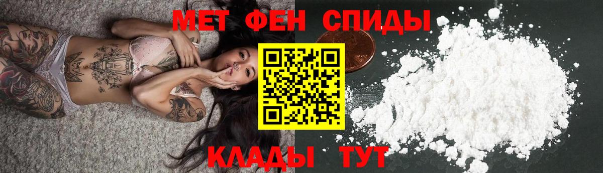 Нововоронеж  Amphetamine  Амфетамин  АМФ 98%  Вход с VPN 