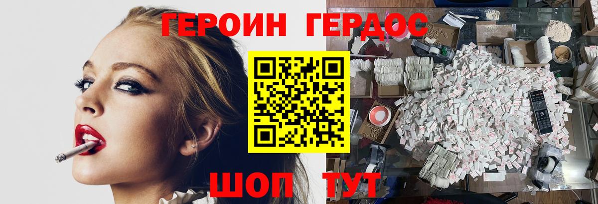 Меф кристаллы  Нововоронеж  Вход с VPN  Гашиш 