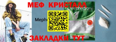 спайс Славгород