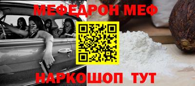 бутик Славянск-на-Кубани