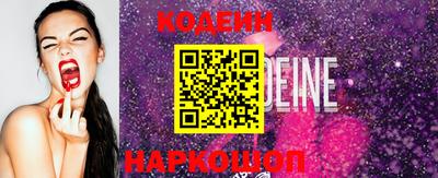 бутик Славянск-на-Кубани