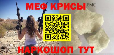 ПСИЛОЦИБИНОВЫЕ ГРИБЫ Ставрополь