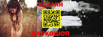кокаин премиум Среднеуральск