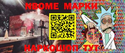 гидропоника Сланцы