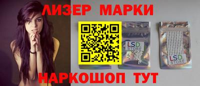 спайс Славгород