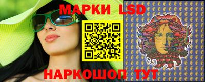 ПСИЛОЦИБИНОВЫЕ ГРИБЫ Ставрополь