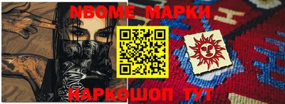 спайс Славгород