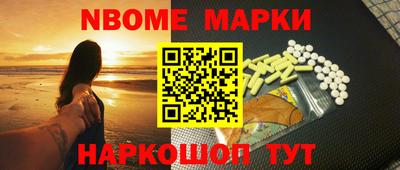 ПСИЛОЦИБИНОВЫЕ ГРИБЫ Ставрополь