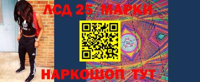 ПСИЛОЦИБИНОВЫЕ ГРИБЫ Ставрополь
