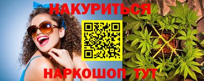 бутик Славянск-на-Кубани