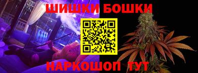 бутик Славянск-на-Кубани