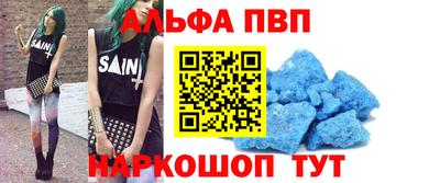 гидропоника Сланцы