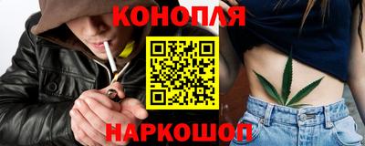 спайс Славгород