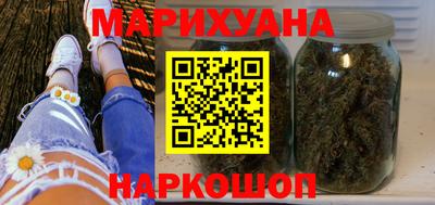 спайс Славгород