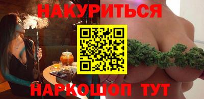 бутик Славянск-на-Кубани