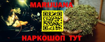 спайс Славгород