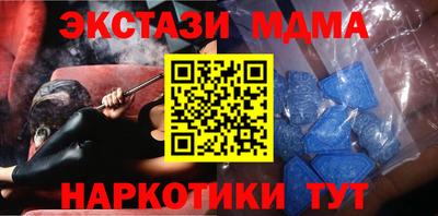 бутик Славянск-на-Кубани