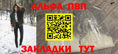 бутик Славянск-на-Кубани