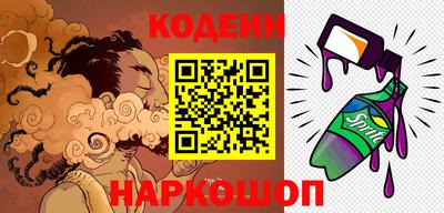 кокаин премиум Среднеуральск