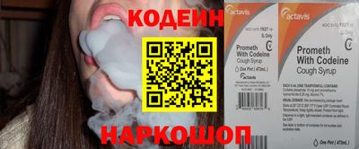 гидропоника Сланцы