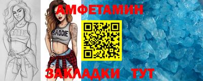 спайс Славгород