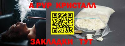 гидропоника Сланцы