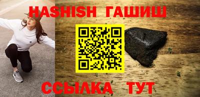 бутик Славянск-на-Кубани