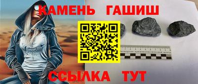 бутик Славянск-на-Кубани