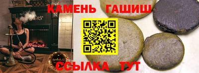 бутик Славянск-на-Кубани