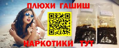 ПСИЛОЦИБИНОВЫЕ ГРИБЫ Старая Купавна