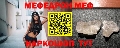 ПСИЛОЦИБИНОВЫЕ ГРИБЫ Ставрополь