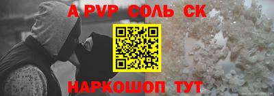 ПСИЛОЦИБИНОВЫЕ ГРИБЫ Ставрополь
