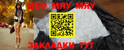 спайс Славгород