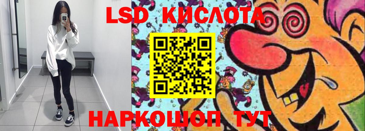 blacksprut как зайти  Вход с VPN  Лсд 25 экстази кислота  Нововоронеж  LSD-25 экстази ecstasy 