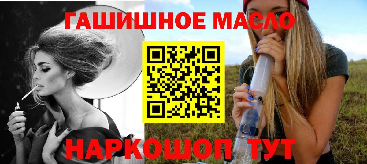 Нововоронеж  мега зеркало  Вход с VPN  ТГК Wax 