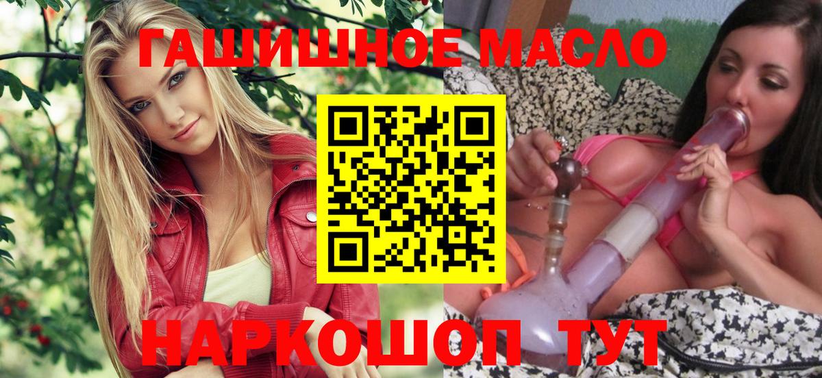 МАРИХУАНА Нововоронеж