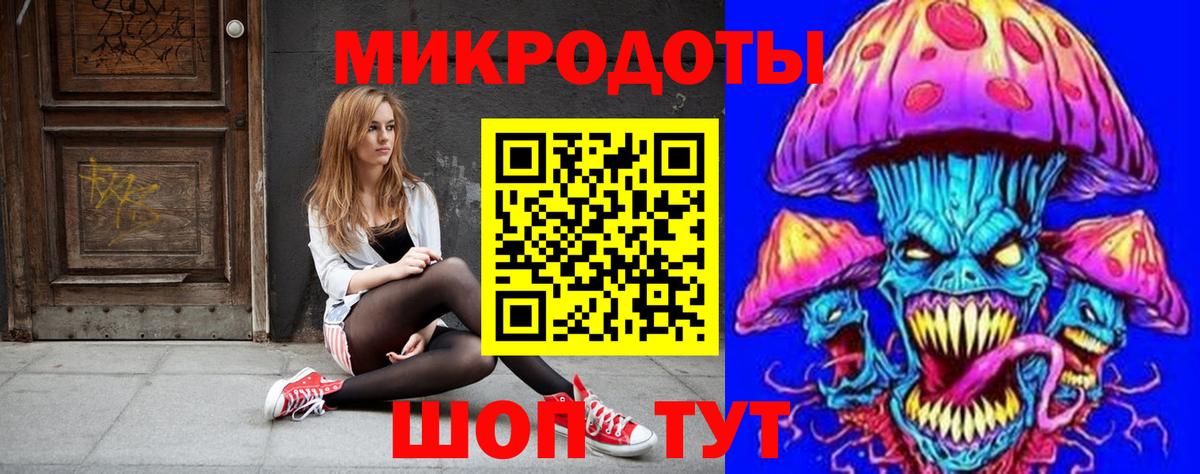 Псилоцибиновые грибы Magic Shrooms Нововоронеж
