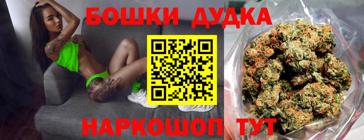 Каннабис тримм  Шишки марихуана Amnesia  Канабис гибрид  Вход с VPN  Нововоронеж 
